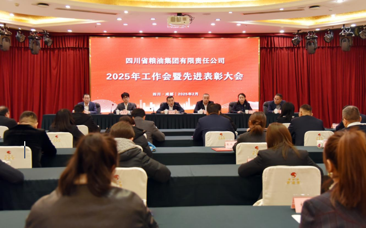 微信图片_20250303142758.png