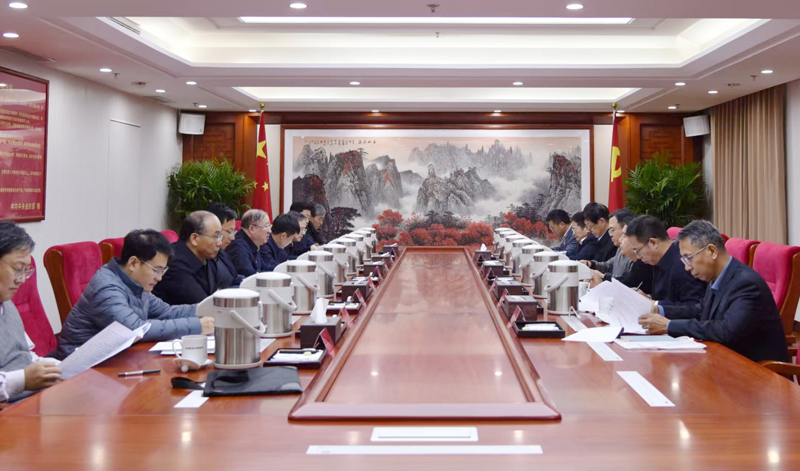 国家粮食局十五五规划.jpg